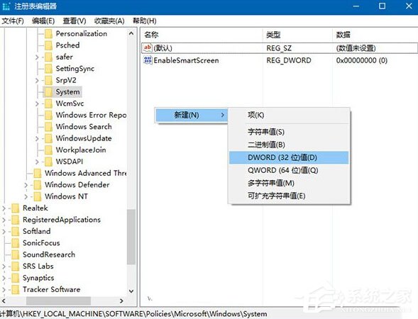 Win10如何移除锁屏界面网络图标?