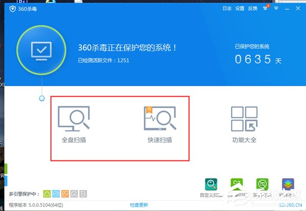 Win7电脑中毒杀毒软件打不开怎么办?