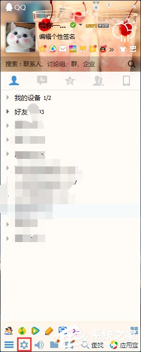 QQ自动回复在哪设置?设置QQ自动回复的方法