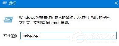 Win10打开网页提示“SSL连接错误”怎么办?