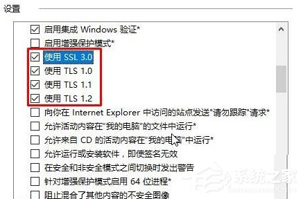 Win10打开网页提示“SSL连接错误”怎么办?
