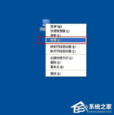 WinXP电脑显示器闪屏