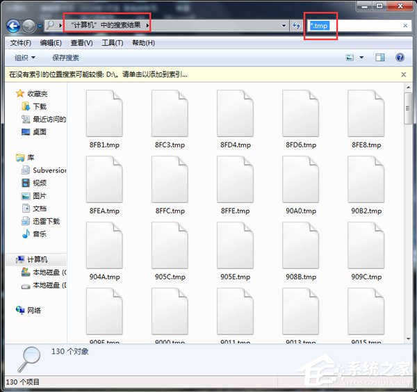 Win7系统tmp文件如何打开?打开tmp格式文件的方法