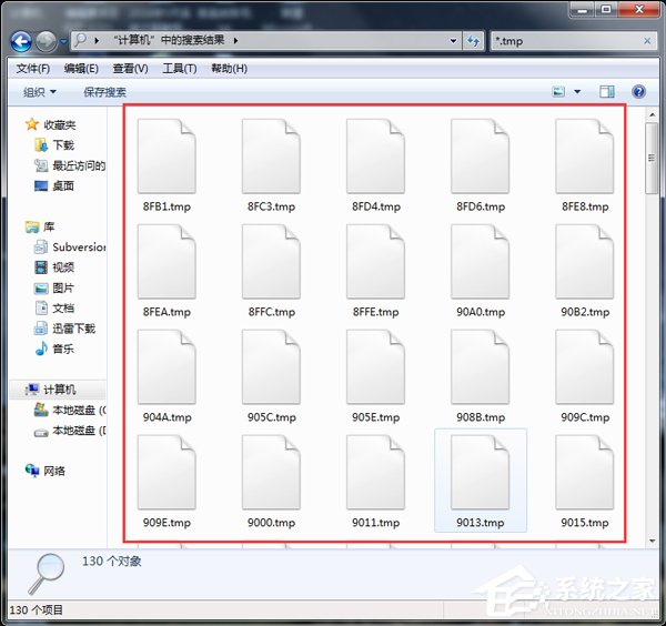 Win7系统tmp文件如何打开?打开tmp格式文件的方法