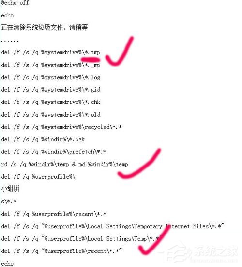 Win7系统tmp文件如何打开?打开tmp格式文件的方法
