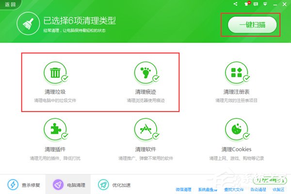 Win7系统tmp文件如何打开?打开tmp格式文件的方法