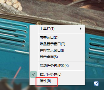 Win7如何隐藏任务栏图标?设置隐藏任务栏图标的方法