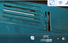 Win7如何隐藏任务栏图标?设置隐藏任务栏图标的方法