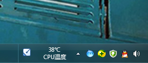 Win7如何隐藏任务栏图标?设置隐藏任务栏图标的方法