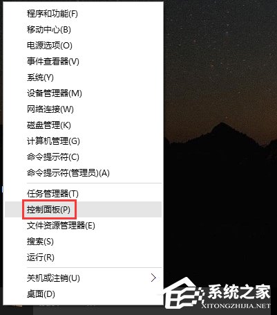 Win10任务栏不见了怎么找回来?