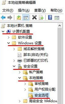 Win10添加新用户帐户出现闪退怎么办?