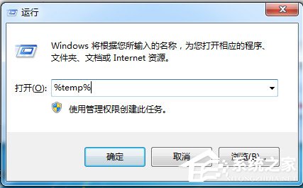 Win7浏览器打不开怎么办?