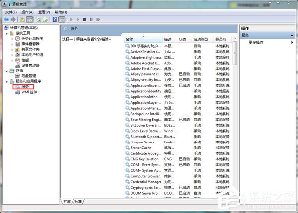 Win7未能创建视频预览请检查设备连接如何解决?
