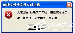 电脑删除文件或文件夹时出错无法删除访问如何解决?