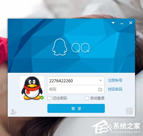 QQ硬盘在哪?打开QQ硬盘的方法