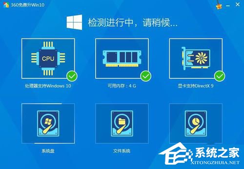 怎样升级Win10?升级Win10系统的方法