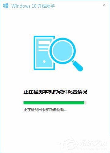 怎样升级Win10?升级Win10系统的方法