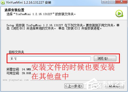 Win7电脑C盘满了如何清理?
