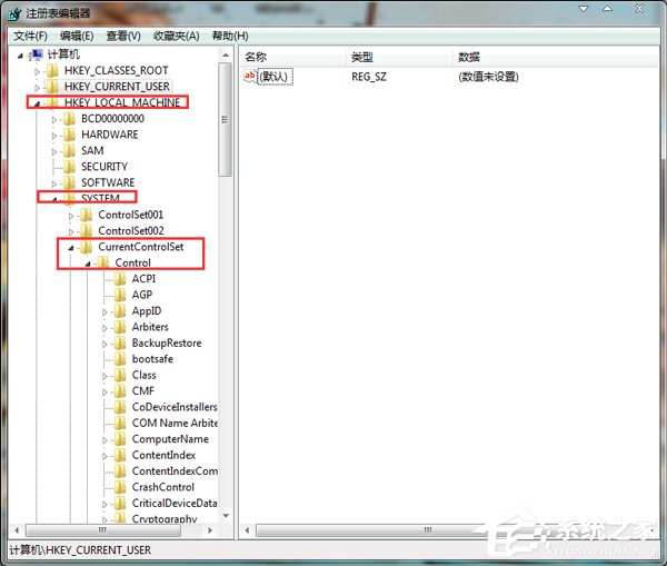 Win7电脑打字打不出来如何解决?