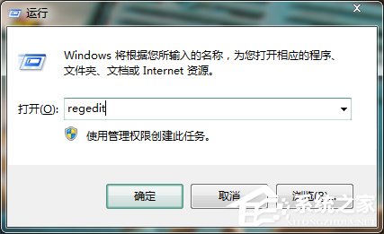 Win7电脑打字打不出来如何解决?