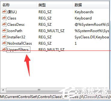 Win7电脑打字打不出来如何解决?