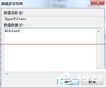 Win7电脑打字打不出来如何解决?