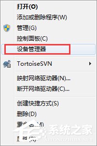 Win7电脑打字打不出来如何解决?