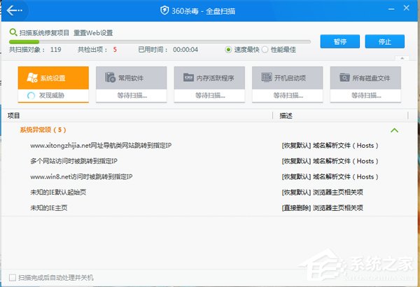 QQ自动关闭怎么回事?解决QQ自动关闭的方法