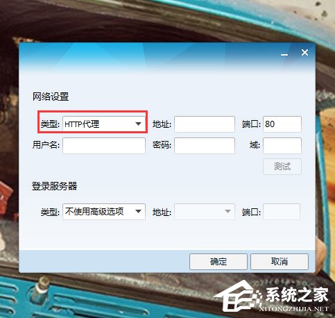 QQ自动关闭怎么回事?解决QQ自动关闭的方法