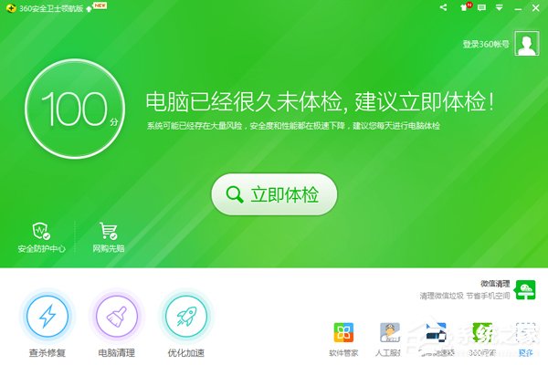 如何解决网络正常网页无法打开的问题?