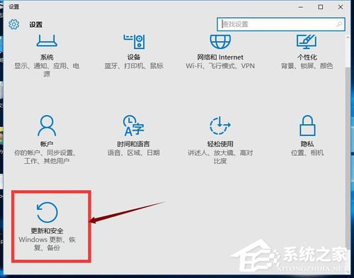 Win10怎么还原成Win7?还原Win7的方法和步骤