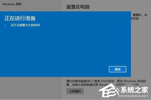 Win10怎么还原成Win7?还原Win7的方法和步骤