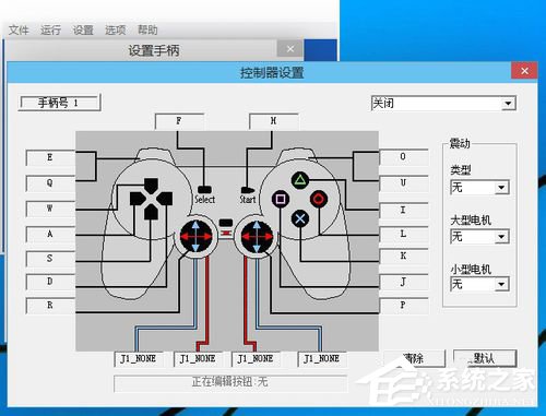 Epsxe如何设置?Epsxe设置的方法