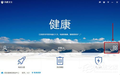 电脑提示本地网络电缆被拔出怎么办？