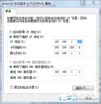 Win7笔记本如何当无线路由器?