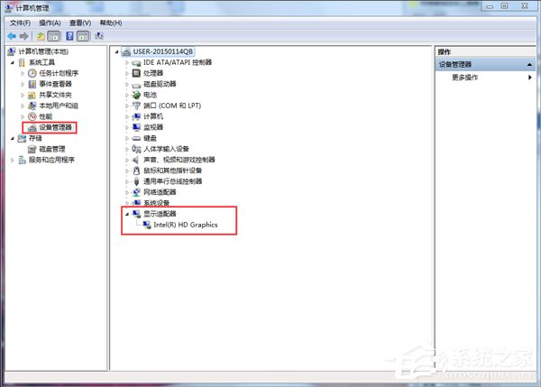 Win7怎么看电脑显卡?查看电脑显卡的方法