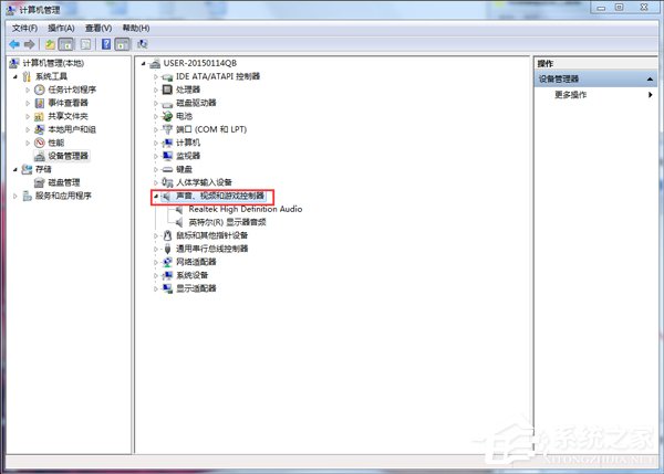 如何解决Win7音频服务未运行的问题?