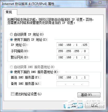 Win7电脑一玩游戏就断网怎么办?