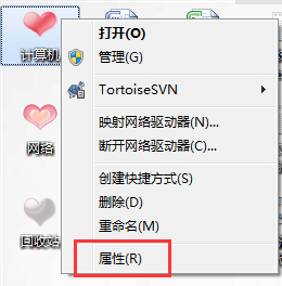 Win7虚拟内存怎么设置最好?设置虚拟内存的方法