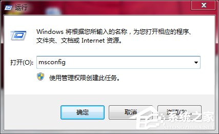 Win7笔记本电脑关机后没有完全断电怎么解决?