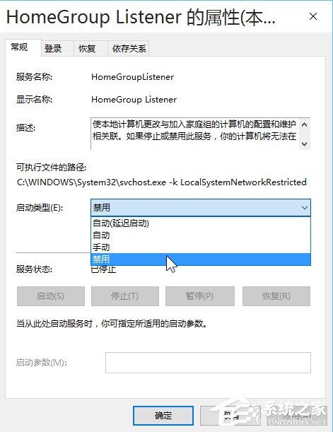 Win10如何优化系统?Win10优化系统的方法