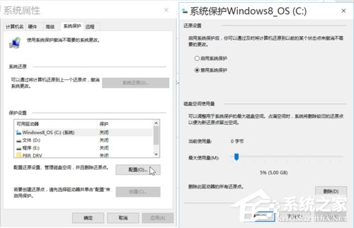Win10如何优化系统?Win10优化系统的方法