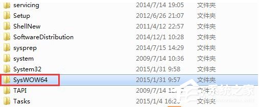 Win7系统电脑中的Syswow64是什么文件夹?能不能删除?