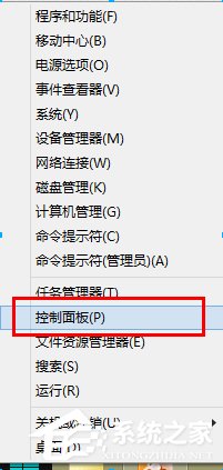 Win8如何关闭病毒防护程序?关闭病毒防护程序的方法