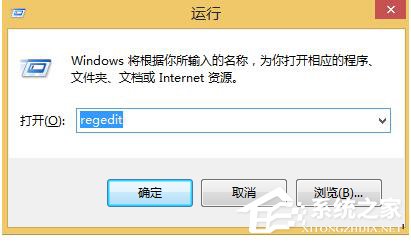 Win8.1本地搜索坏了怎么办?修复本地搜索功能的方法