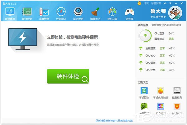 Win7处理器怎么看?查看电脑CPU的详细方法和步骤