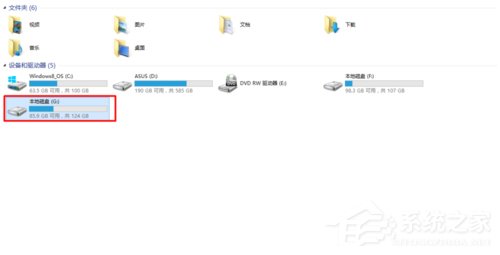 Win7和Win10双系统如何删除一个?删除双系统的方法
