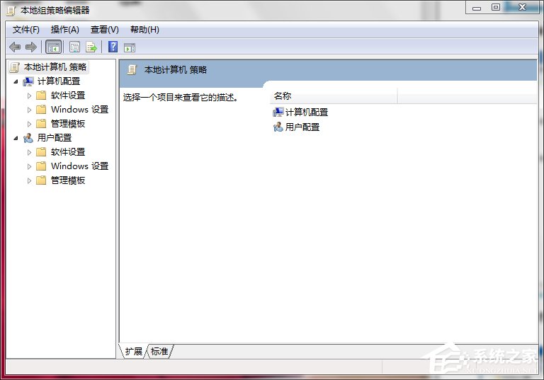 Win7如何关闭USB存储设备?禁用USB存储设备的方法