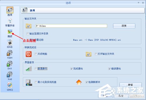 格式工厂转换格式时出现fail to decode怎么办?