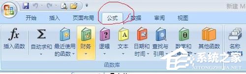 average函数怎么用?Excel下average函数的使用方法